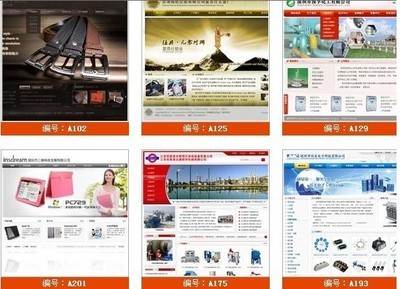 一樣的效果 不一樣的收費(為企業(yè)建網(wǎng)站 代管企業(yè)網(wǎng)站 ) - 南通熱線信息超市