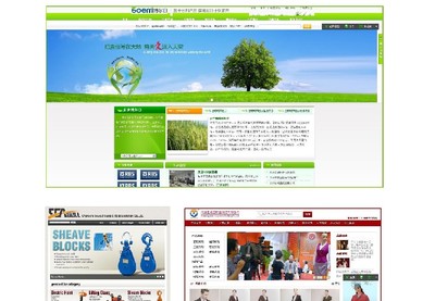 排名推廣 南通二五八網(wǎng)站建設口