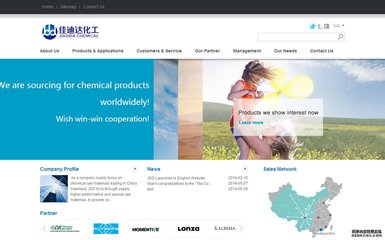 南通企業(yè)網(wǎng)站建設案例 佳迪達化工網(wǎng)站制作