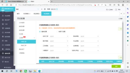 南通發(fā)票服務平臺官網(wǎng)查詢