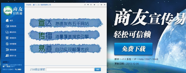 南通網(wǎng)站排名_誠摯推薦口碑好的宣傳易