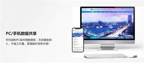 南通企業(yè)建設(shè)網(wǎng)站(南通企業(yè)建設(shè)網(wǎng)站官方)