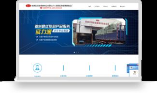 星輝互聯(lián) 網(wǎng)站建設(shè) 域名注冊 虛擬主機 云服務(wù)器