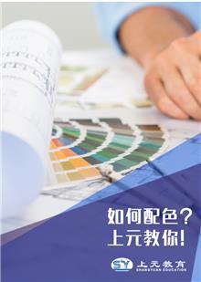平面設計第1頁|免費B2B企業(yè)產品目錄|免費B2B網站