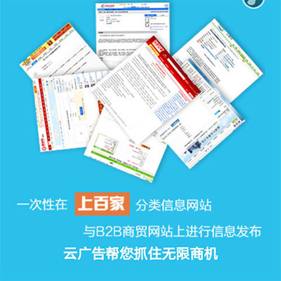 【南通口碑營銷公司,慧忠為您企業(yè)進行網絡宣傳和維護】價格,廠家,圖片-中國網庫