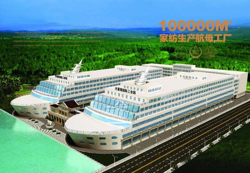 航母工廠 南通老裁縫家居創(chuàng)意園,工業(yè)旅游運營與發(fā)展