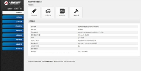 (帶手機版數(shù)據(jù)同步)企業(yè)實驗科技研究類網站源碼 化學化工企業(yè)織夢模板