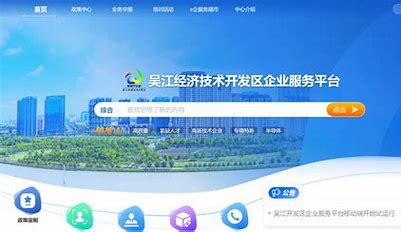吳江企業(yè)網(wǎng)站優(yōu)化新上映_南通吳江分公司名單(2025年01月?lián)屜瓤?