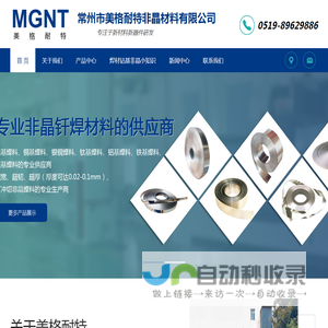 南通域名注冊|虛擬主機|企業郵局|南通網站建設|南通網頁設計|南通網站制作|南通網絡公司,基礎應用服務商。