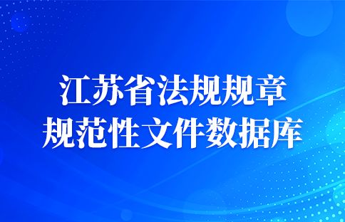 南通蘇錫通科技產業園區