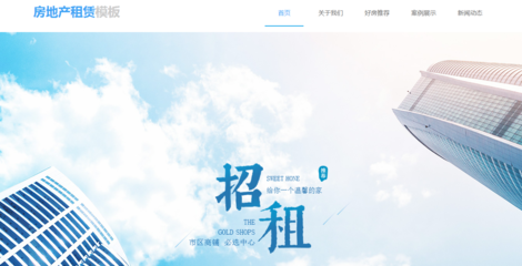 南通建設企業應該如何控制這些網絡負面問題呢?