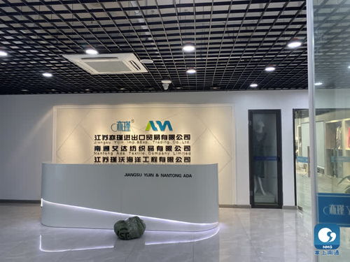 南通傳統外貿企業轉型 跨境電商生意火爆