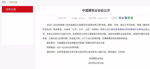 魯班獎公示啦 南通這些企業入選 快看他們承建參建了哪些工程