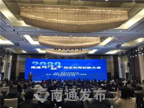科技動態 160多家南通企業走進鎮江與蘇南五市高校開展產學研對接