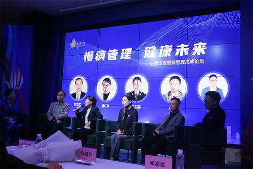 南通舉辦健康村產業生態健康峰會,牛麗麗等重量級專家齊聚南通