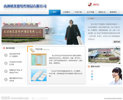 通用型企業網站源文件__中文模板_ web界面設計_源文件圖庫