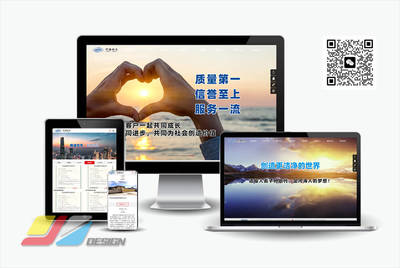 南通全終端網(wǎng)站制作 移動(dòng)端 PC端