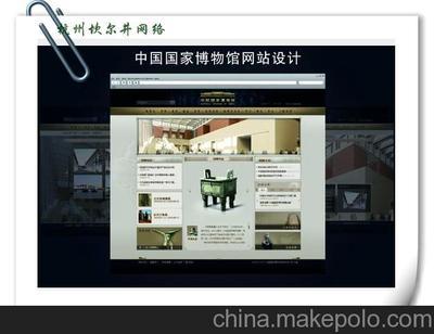 江蘇南通企業(yè)創(chuàng)意廣告設(shè)計(jì)制作、外貿(mào)建站 制作 江蘇廣告設(shè)計(jì)圖片,江蘇南通企業(yè)創(chuàng)意廣告設(shè)計(jì)制作、外貿(mào)建站 制作 江蘇廣告設(shè)計(jì)圖片大全,杭州坎爾井網(wǎng)絡(luò)科技-3-